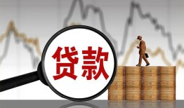 成都青白江区小额贷款当天放款-成都青白江区信用贷款办理-成都青白江区身份证线下贷款