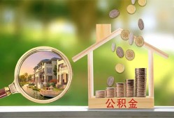 成都青白江区身份证贷款-成都青白江区民间大额借贷-成都青白江区私人装修贷款