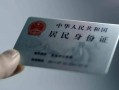 成都青白江区空放-成都青白江区借钱当天放款-成都青白江区个人装修贷款