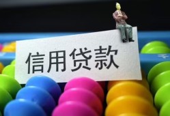 成都青白江区个人24小时借钱-成都青白江区民间借贷无视黑白-成都青白江区私借