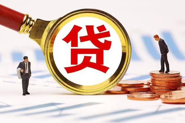 成都青白江区私借上门放款