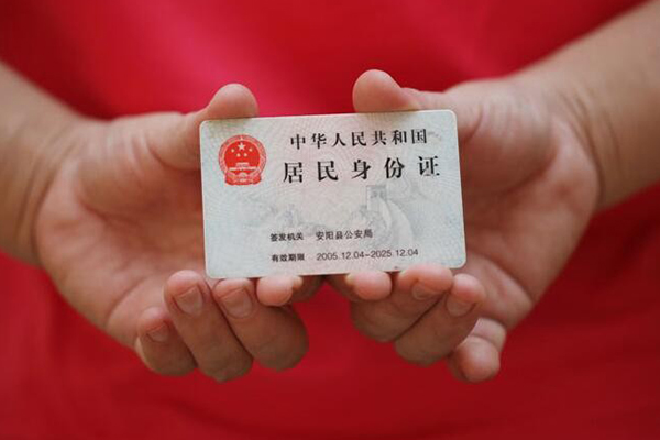 成都青白江区小额短借