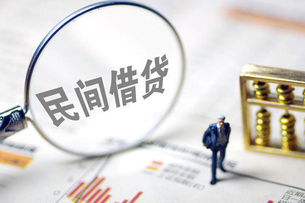 成都青白江区贷款空放