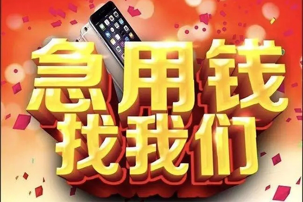 成都青白江区私人空放二次私借