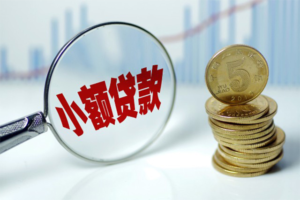 成都青白江区正规短借