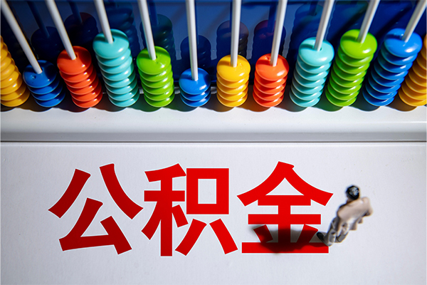 成都青白江区私人空放借钱