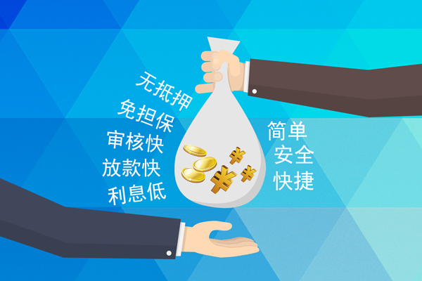 成都青白江区大额短借