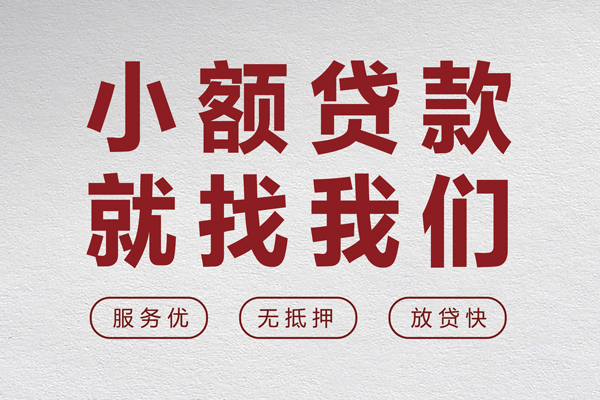 成都青白江区私人放水