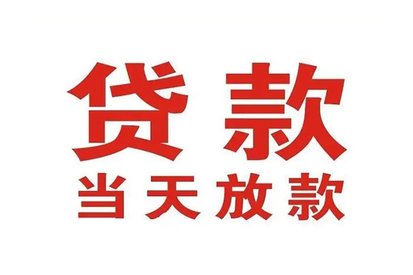 成都青白江区空借空放