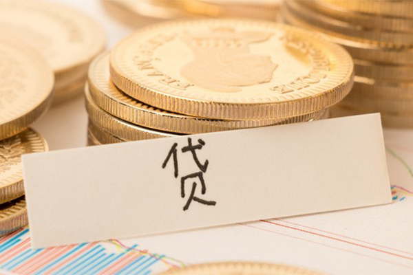 成都青白江区身份证贷款电话