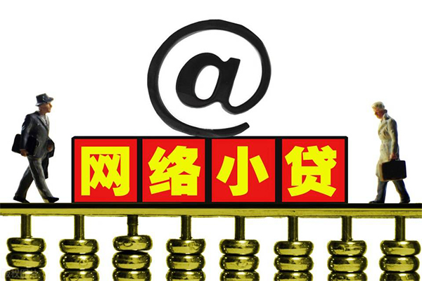 成都青白江区贷款私人贷款