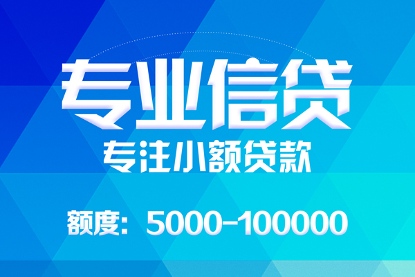 成都青白江区私人空放二次私借
