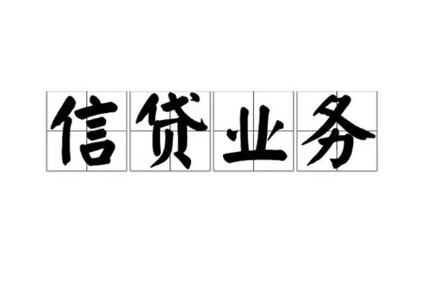 成都青白江区身份证应急贷款