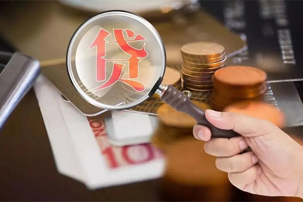 成都青白江区靠谱个人借钱