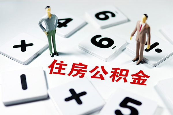 成都青白江区私人装修贷款