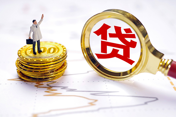 成都青白江区短借当天借钱