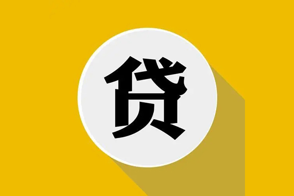 成都青白江区私借空放先息后本