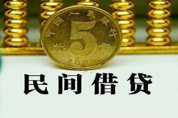 成都青白江区信用贷款