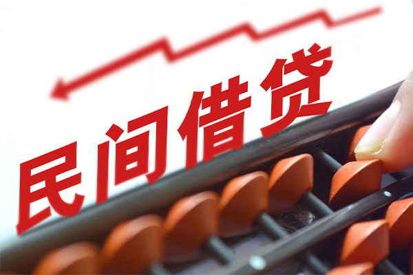 成都青白江区空放个人借钱