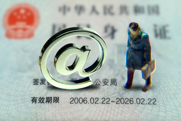 成都青白江区信用贷款网