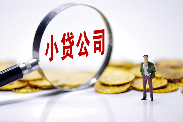 成都青白江区哪里有个人借贷