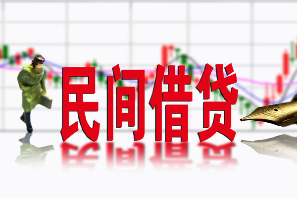 成都青白江区私借空放短借