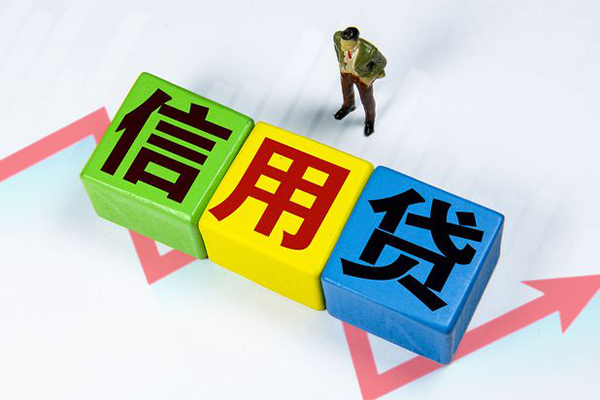 成都青白江区个人借贷好吗